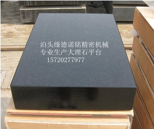 大理石平臺(tái)的維修問題